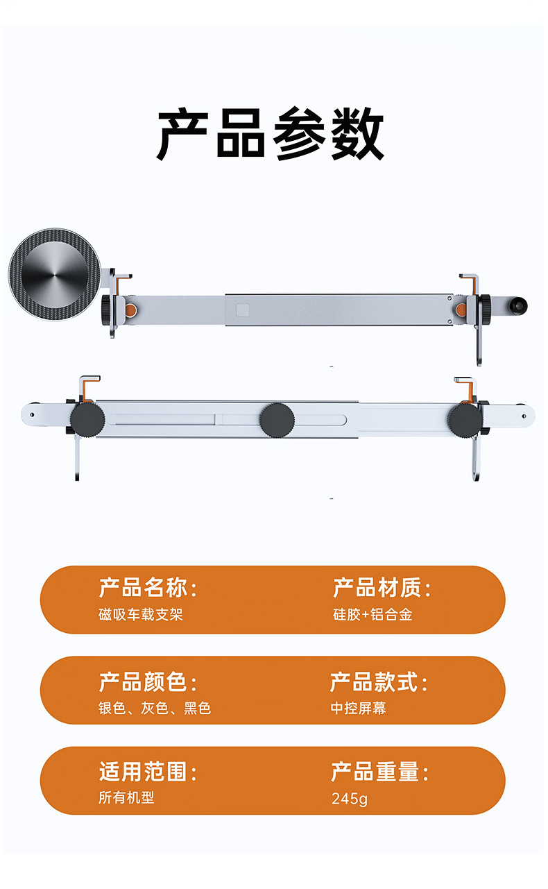 New Energy Vehicle-Specific Mobile Phone Holder Modely Floating Aluminum Alloy Screen Navigation Magnetic Mount