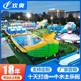 帐篷;水上游艺设施;游泳池