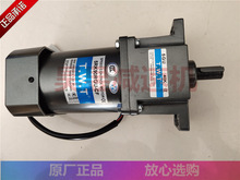 5GU40K 5RK90RGU-CF 5RK150GU-SMT TWT�x܇늙C �����p���R�_