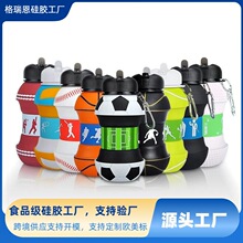 跨境爆款硅胶水杯可折叠运动水壶便携防漏旅行户外1比1硅胶水杯