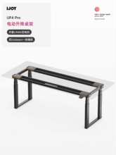 ��늙C�������� ����LINAK늙C �p����X������ UF4 Pro