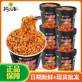 方便粉丝类;方便面类;螺蛳粉