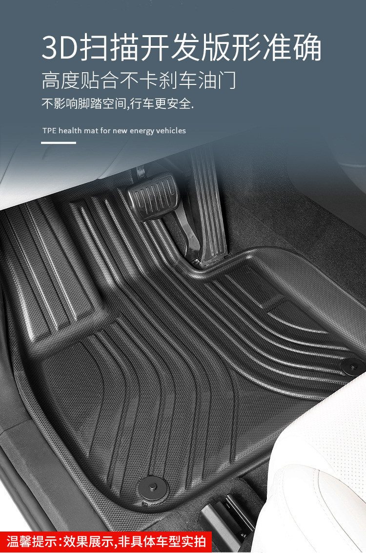 Floor Mats for 23 Wuling Air EV Right Rudder TPE Waterproof Trunk Mat