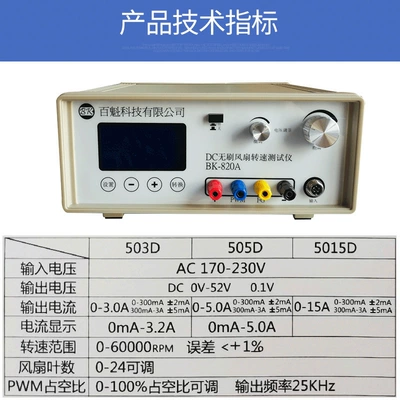 speed measurement digital alarm – tachometer
