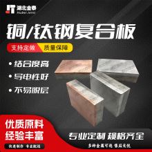 Q235B+TA2 �䓱�ը�ͺϰ�� �ߏ��� ���I���� �ṩ�z�y̽��