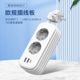 转换插座;接线插座;墙壁插座