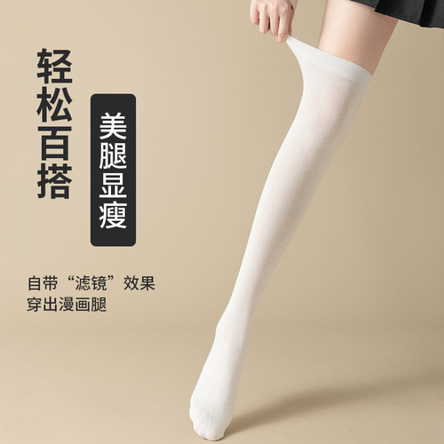 Calf socks women's spring and summer pure cotton socks women's pressure stovepipe jk mid-calf socks black and white over-the-knee socks Zhuji socks industry wholesale