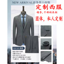 商务西服男装高级感修身型男士西服外套春秋款西装男套装西服定制