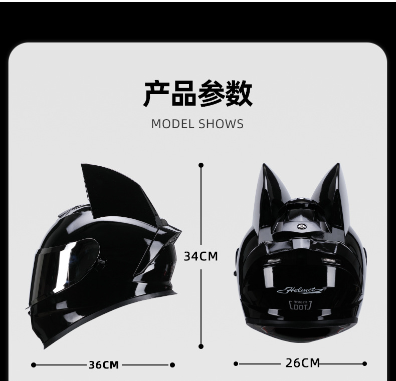3C Certified Cat Ear Electric Motorcycle Helmet, Travel and Work Clothing, All-Season Bluetooth Personalized Motorcycle Full-Face Helmet