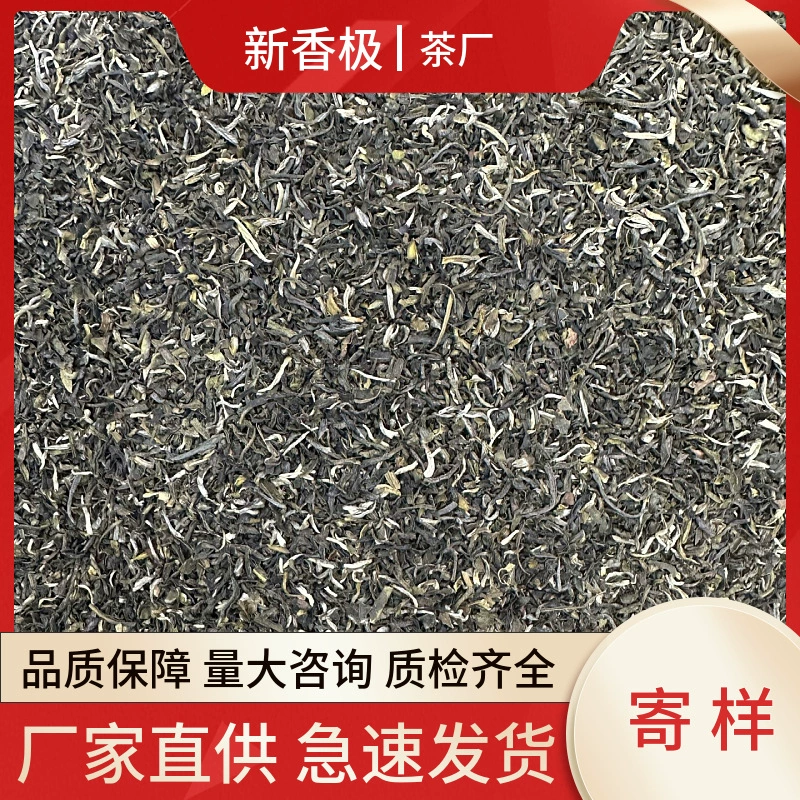 2025 Hengxian Jasmine Tea Новый чай Жасминовый чай с высоким содержанием аромата и богатым цветком