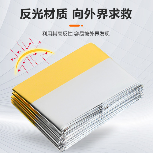 Gold Emergency Blanket Outdoor Portable Aluminum Foil Composite Film Emergency Blanket Survival Insulation Sunshade Blanket Dual Color 160x210