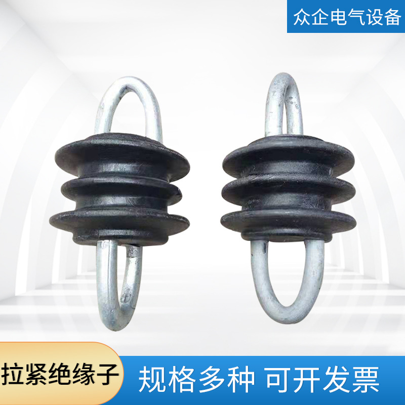 拉紧绝缘子厂家供应拉紧绝缘子 JH-90/120 复合绝缘子电力金具