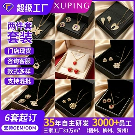 耳环;耳钉;戒指