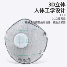 ���鿵9597���ֻ���̿����KN95���m����ζ����ȩ���F�������I�ۉm