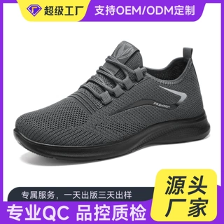 运动男鞋透气休闲厂家直销代发批发外贸夏季新款飞织软底鞋子男