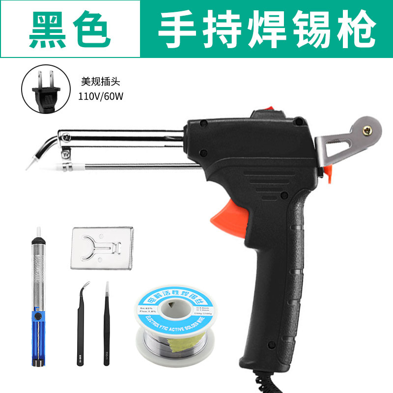 [미국 게이지 110V 블랙] 외부 가열 땜납 총 50g 주석 와이어 Y 납땜 인두 랙 핀셋 X2 주석 흡수기