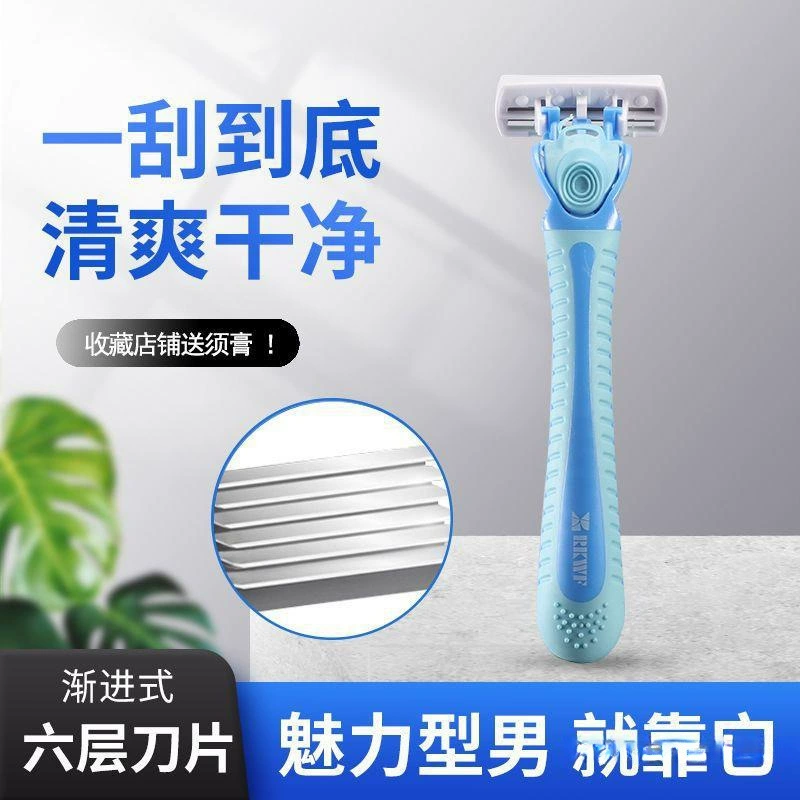 Razor, men's old-fashioned blade