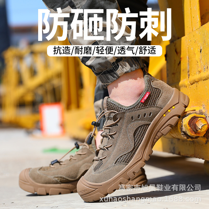 厂家批发钢包头橡胶底防砸防刺穿工作鞋棕色工地安全耐磨劳保鞋
