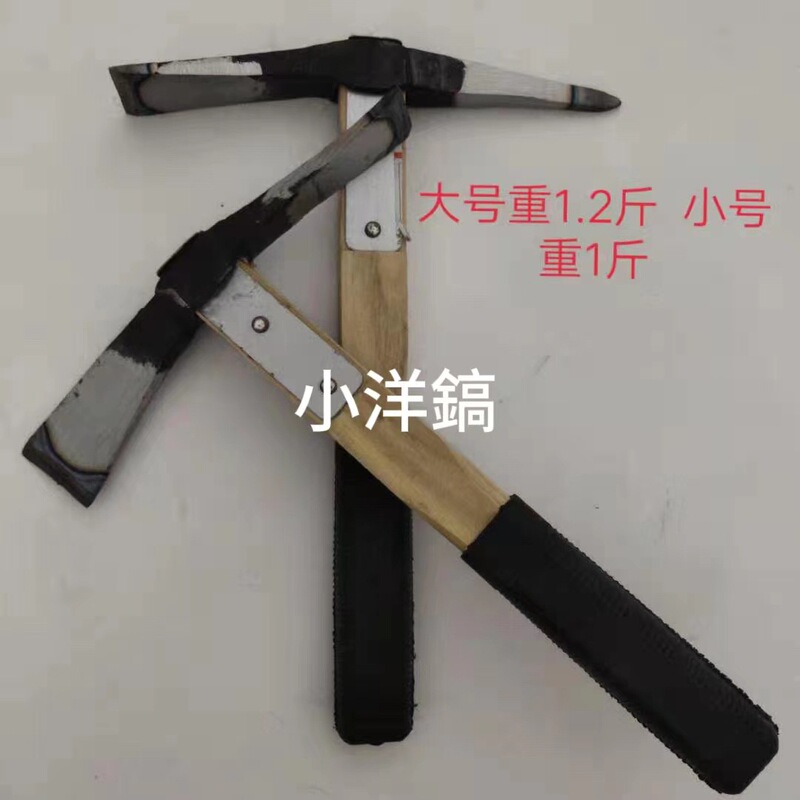 Factory supply wholesale hand forged two busy pointed flat cross pickaxe garden farm tools small pickaxe Factory supply wholesale hand forged two busy pointed flat cross pickaxe garden farm tools small pickaxe