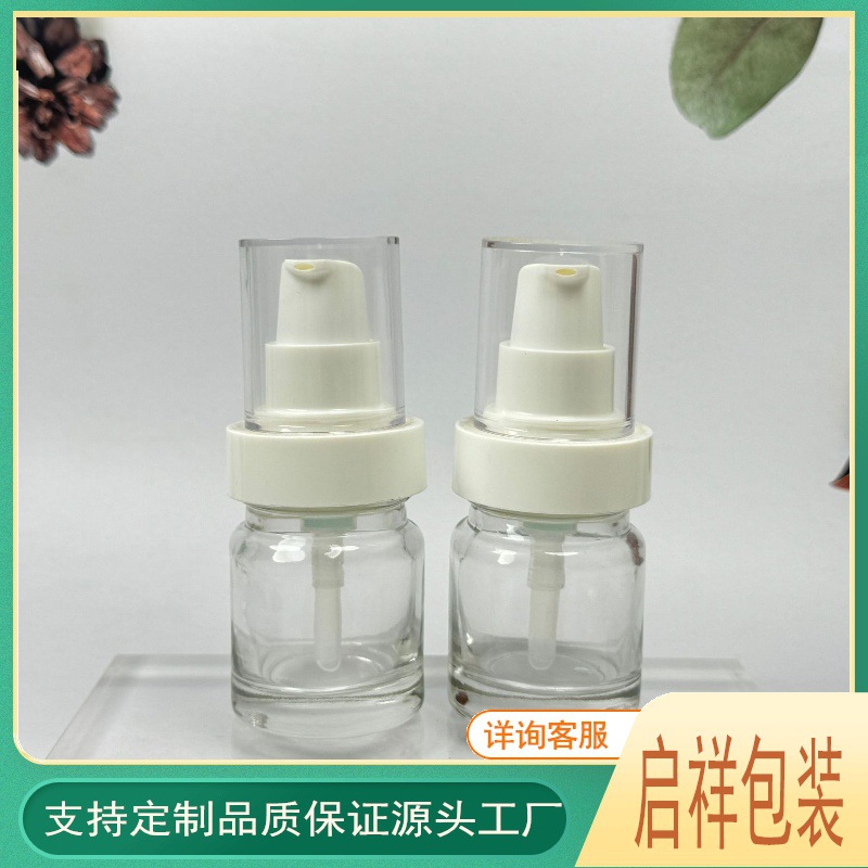 现货 30ml透明药妆玻璃水乳霜瓶 粉底液瓶 白色乳液泵头