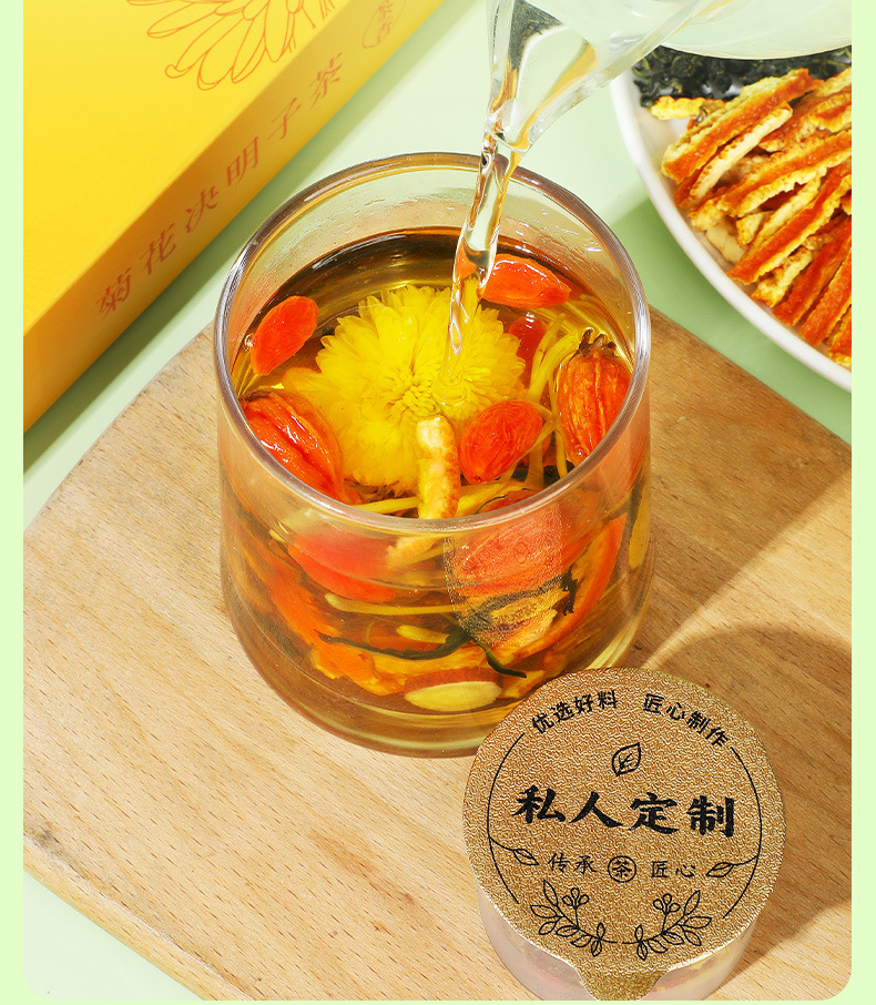 Chrysanthemum Cassia Seed Tea Jue Ming Zi Herbal Blend 150g Gift Box 10 Mini Cans specifications