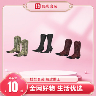 ���P��������������������ѥ�ӕr�b����Ь�m��30CM����������ż