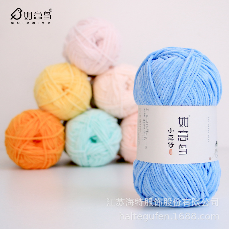 Ruyi Bird Xiaodouzi Matte Chenille Handmade DIY Knitted Doll Thread Scarf Hat Crocheted Wool Ball
