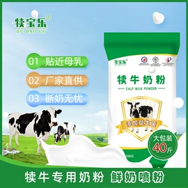 动物性饲料;其他饲料添加;其他饲料