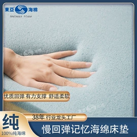 记忆枕;布艺沙发;记忆床垫
