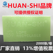 MICROGARDEGɫhùƬƤߺ·ЬñִhЬӷùNƬ