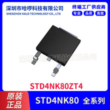 ԭװ��Ʒ ֱ�� ���ɵ�· STD4NK80ZT4 STD4NK TO-252 MOS��ЧӦ��