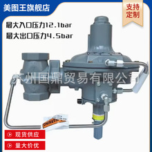 美国Fisher进口调压器299H艾默生Emerson费希尔减压阀压力调节