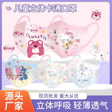 ��ݮ�����3d���w�������ӿ�ͨkt؈һ����͸����֌����������b