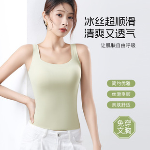 Silk tank top, base bra, square neckline, plus size, beautiful back, 2025 years