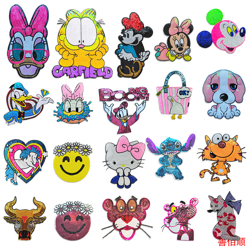 毛毡底珠片绣卡通动物布贴米奇唐老鸭史迪奇补丁装饰加热熔胶款