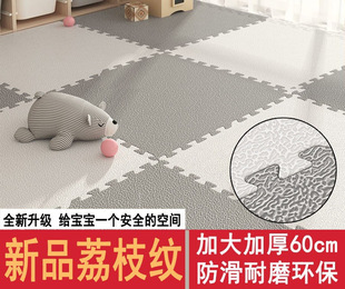 Litchi Pattern Living Room Stitchable Foam Floor Mat Thickened Children's Climbing Mat Cool Insulation Baby Bedroom Floor Mat