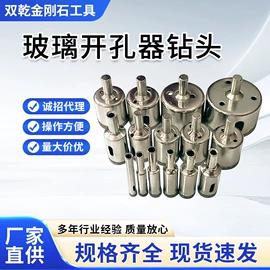 磨片、切割片;钻头;金刚石工具