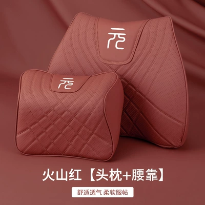 PLUS car special headrest | Headrest - headrest-lumbar-support-volcano-red-hip-protection-and-waist-relief-suit