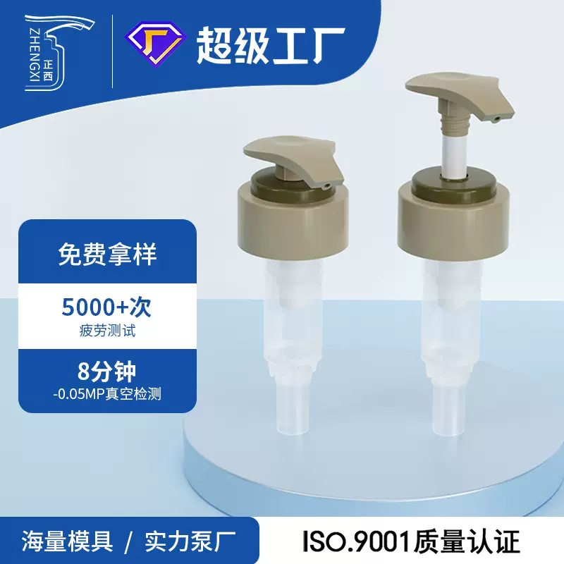 定制大条形乳液泵24 28 32 33 38 45光面内置外置乳液泵头按压泵