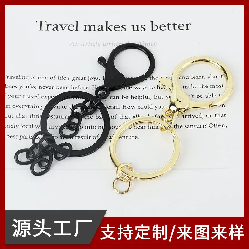 Брелок Пряжка из трех частей Омаров пряжка цепи U диск брелок кулон завод прямые поставки