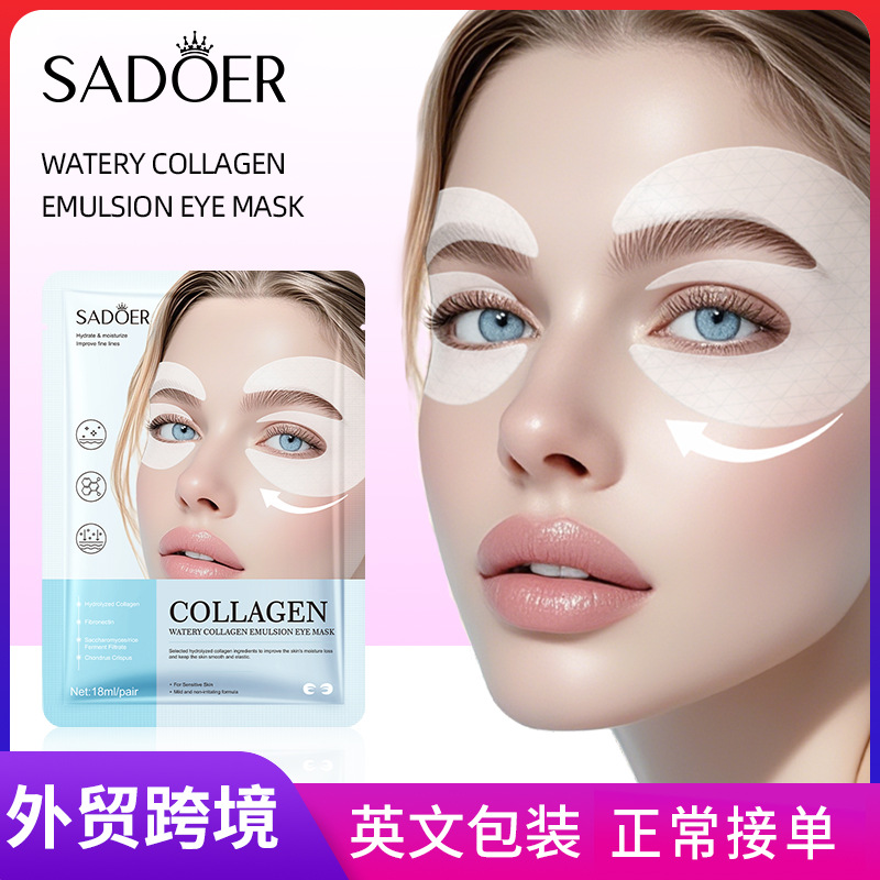 Full English Sadoer Watery Collagen Emulsion Eye Mask Moisturizing Eye Mask Patch Cross-Border Foreign Trade Wholesale