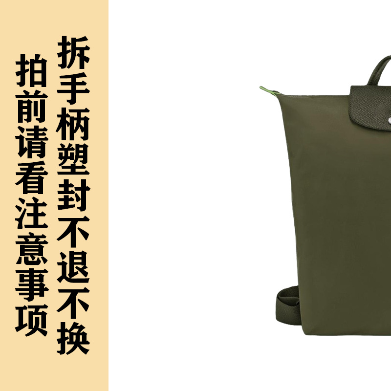 森林绿