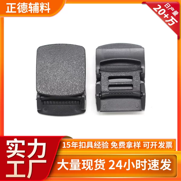 Pom Nylon Belt Buckle Belt Buckle Spring Buckle Mother and Baby Bag Adjustment Buckle Portable Buckle Source Factory