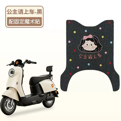 Electric vehicle foot mat Foot Mat, Electric Vehicle Foot Pad - princess-please-get-in-the-car-waterproof-silk-ring-original-car-pattern