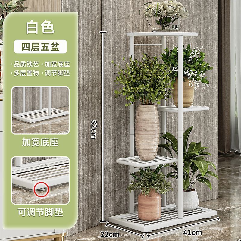 흰색 - 4개의 층과 5개의 냄비