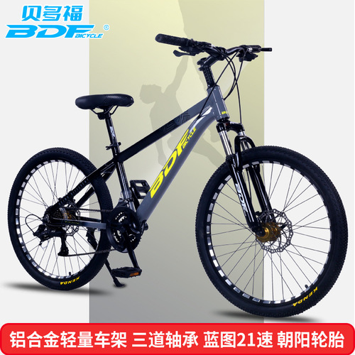 Wholesale Belford BDF Aluminum Children's Bicycle 20/22/24/26-inch Mountain Bike for Students