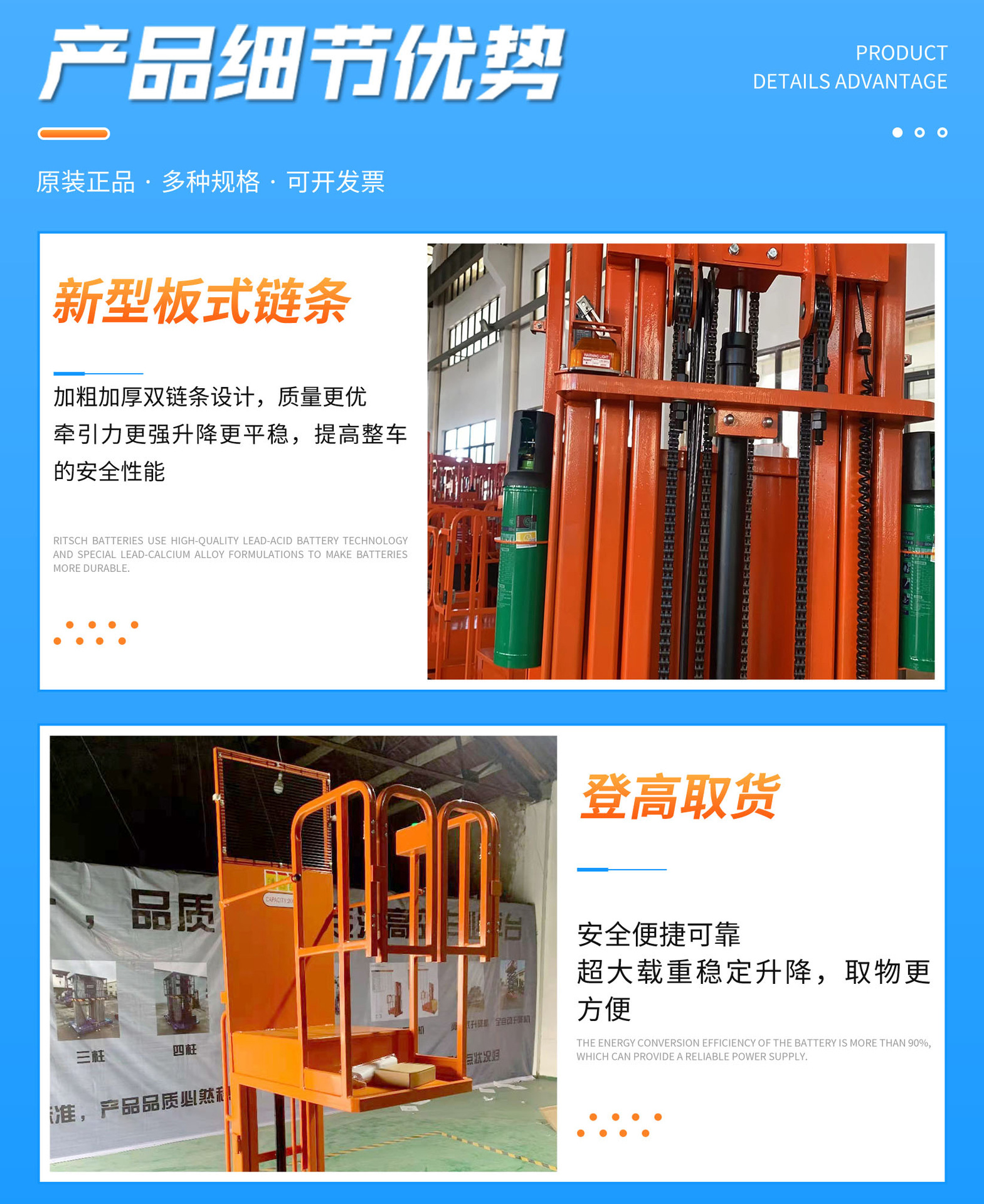 Electric Aerial Work Vehicle, Material Picking and Lifting Platform, Warehouse Hydraulic Lift, High-Altitude Material Handling Machine