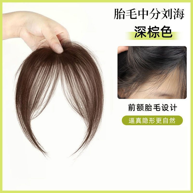 女性用ウィッグ、前髪、頭頂部ヘアピース、ふわふわ目に見えない増毛、中間分け、全頭自然前髪ヘアピース|undefined