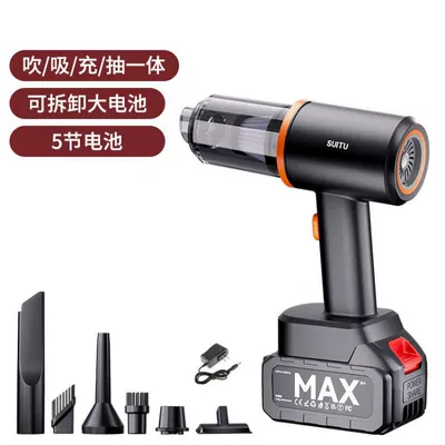 Wireless charging dust blower multifunctional handheld small dust collector car portable suction and blowing dual-purpose vacuum cleaner