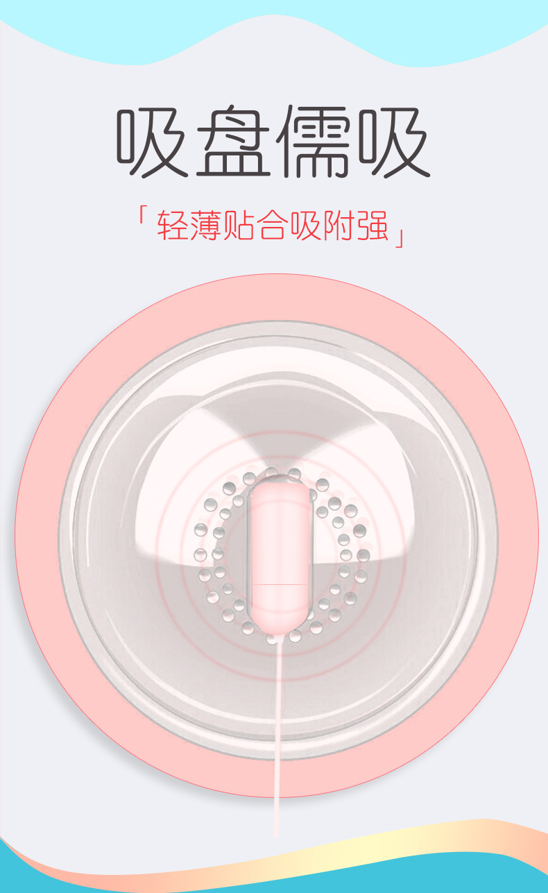 Breast Vibrating Massager with Nipple Clamp, USB or Rechargeable Remote Options — detail image 4